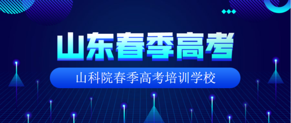 信息專業春季高考課程體系與軟件工程、網絡工程發展前景